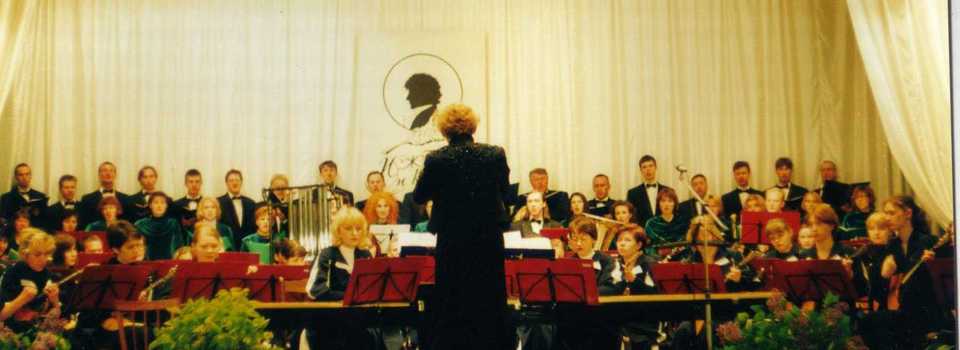 The performance of the Governor's orchestra